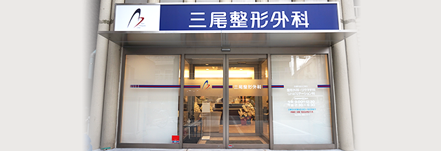 平成28年9月1日 新規開院